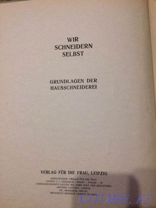 Винтаж кітабын тігу  Алматы - изображение 2