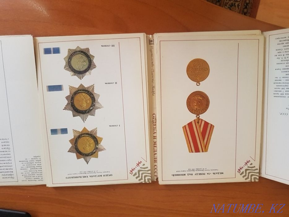 Кітаптар сату  Алматы - изображение 8