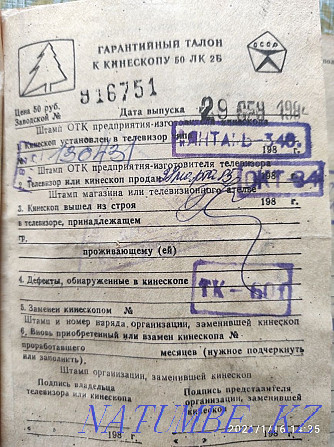 Scheme passport instruction TV Kostanay - photo 4