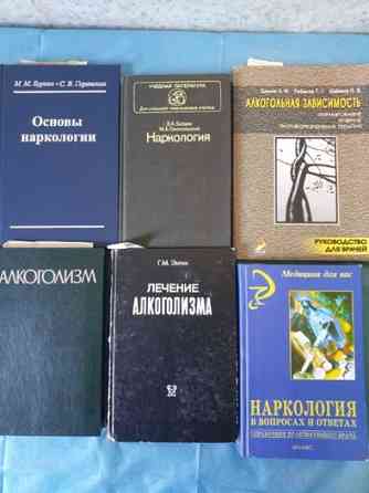 книги по медицине Kostanay