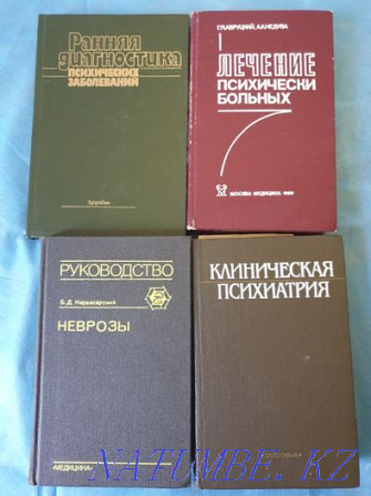 medical books Kostanay - photo 7