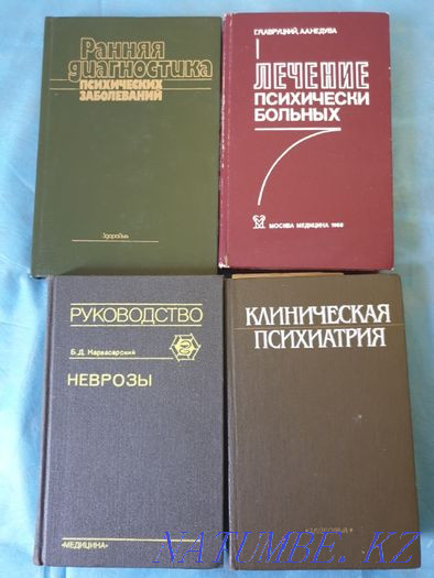 книги по медицине Костанай - изображение 7