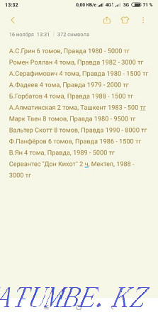 I sell books in excellent condition. Karagandy - photo 2
