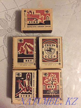 Collection of USSR matches 40 boxes Karagandy - photo 3
