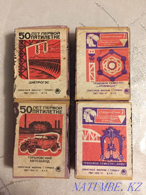 Collection of USSR matches 40 boxes Karagandy - photo 2