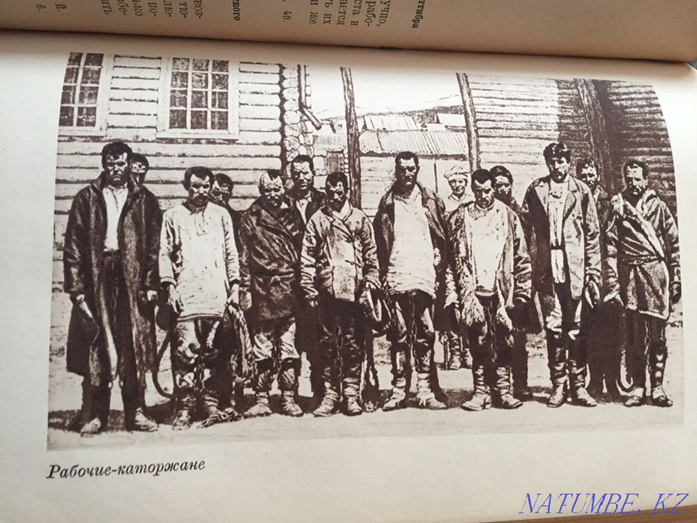 Lena mines. 1937 Ust-Kamenogorsk - photo 1