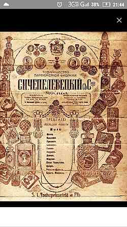 Рекламный листок Petropavlovsk