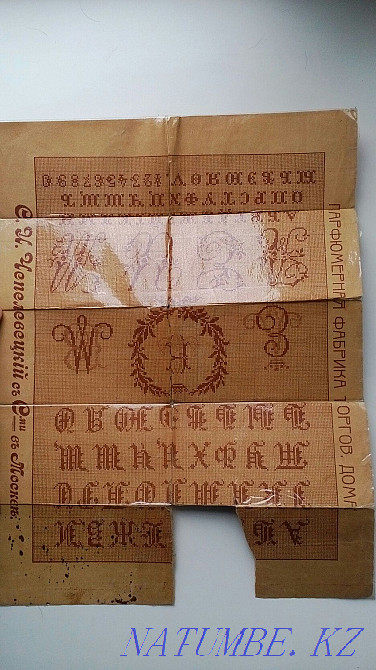 flyer Petropavlovsk - photo 2