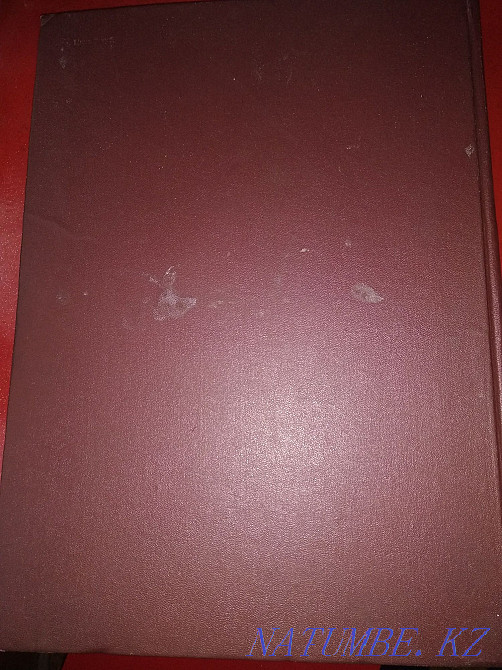 Atlas of habitats and resources of medicinal plants of the USSR. Almaty - photo 6