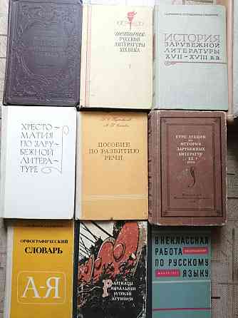 Антикварные книги, словари, энциклопедии Муткенова