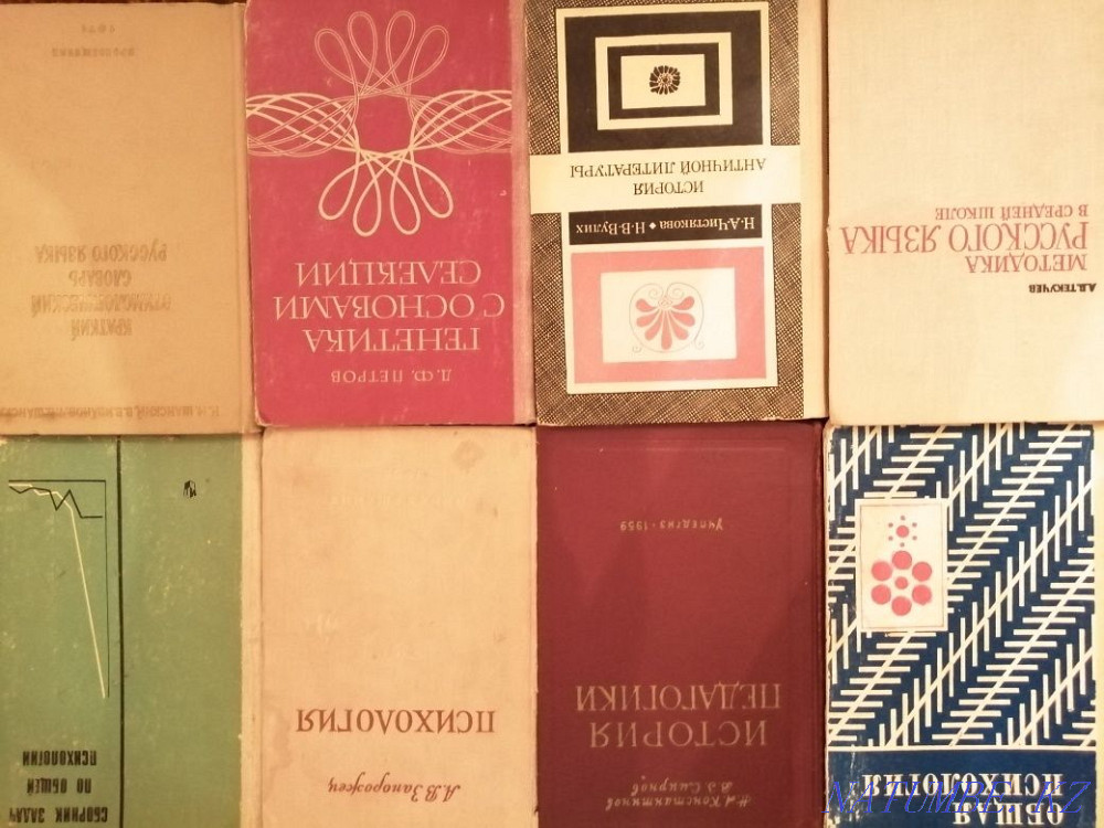 Антикварные книги, словари, энциклопедии Муткенова - изображение 7