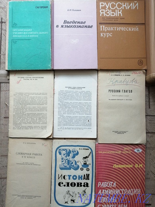 Антикварные книги, словари, энциклопедии Муткенова - изображение 8