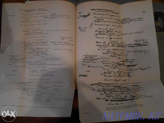 Мен кітаптарды сатамын Пушкин А.С. 1937 жылғы толық шығармалар  Есик  - изображение 4