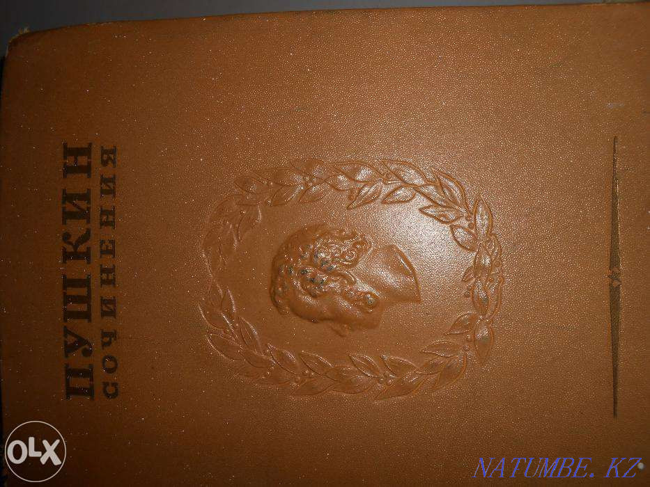 Продам книги Пушкин А.С. полное собрание сочинений 1937г Есик - изображение 1