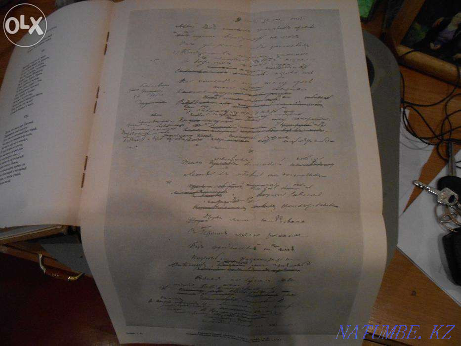 Продам книги Пушкин А.С. полное собрание сочинений 1937г Есик - изображение 7