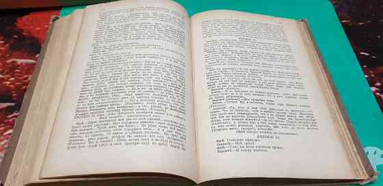 Продам или обменяю книгу 1891 год издания Уральск
