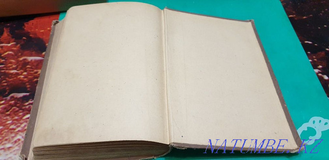 Продам или обменяю книгу 1891 год издания Уральск - изображение 7