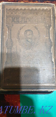 Продам или обменяю книгу 1891 год издания Уральск - изображение 1