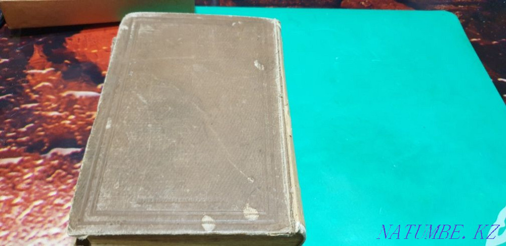 Продам или обменяю книгу 1891 год издания Уральск - изображение 8