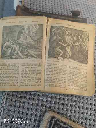 Старинные книги 1883 года выпуска Taraz