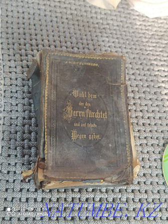 Старинные книги 1883 года выпуска Тараз - изображение 1