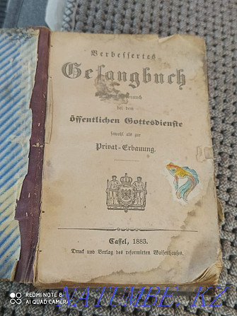 Старинные книги 1883 года выпуска Тараз - изображение 3