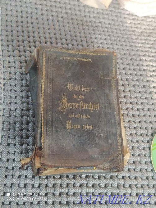 Старинные книги 1883 года выпуска Тараз - изображение 1