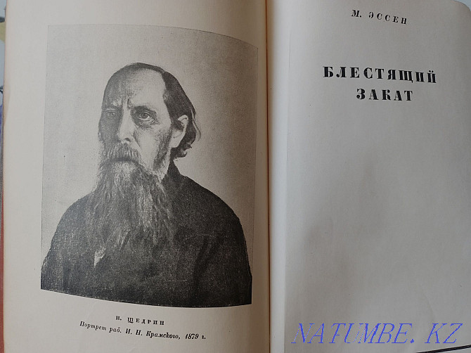 Complete works of Saltykov-Shchedrin 1937, XX volume, vintage Almaty - photo 5