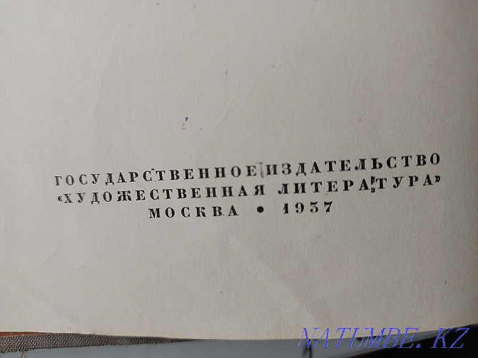 Complete works of Saltykov-Shchedrin 1937, XX volume, vintage Almaty - photo 4