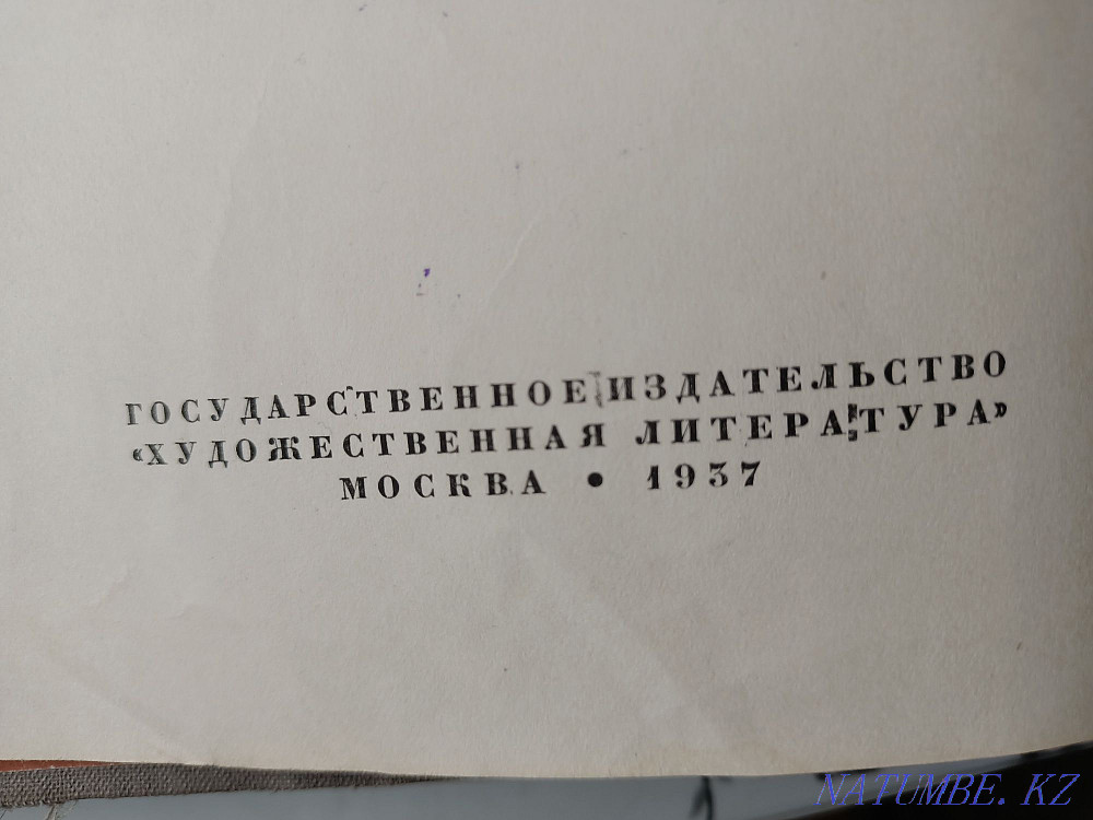 Complete works of Saltykov-Shchedrin 1937, XX volume, vintage Almaty - photo 4