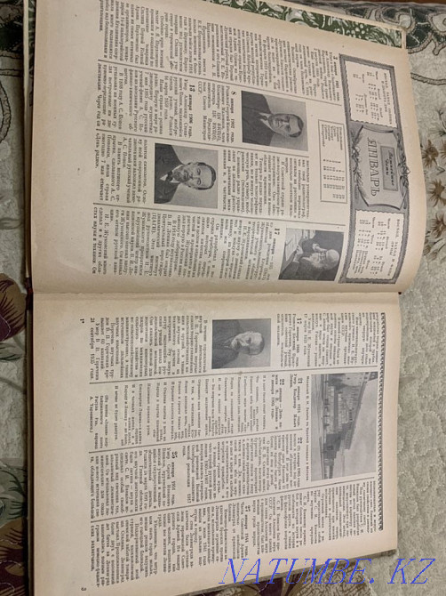 Книги раритет Алматы - изображение 1