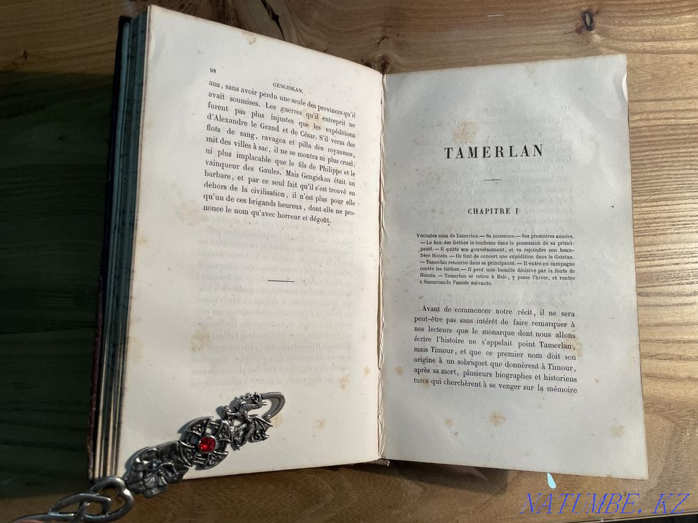 Антикварная книга " Завоевания Чингисхана и Тамерлана" 1855 год. Астана - изображение 5