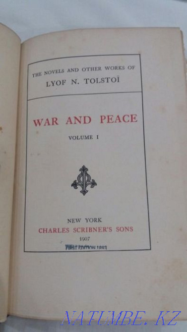 Роман "Война и Мир" Астана - изображение 6