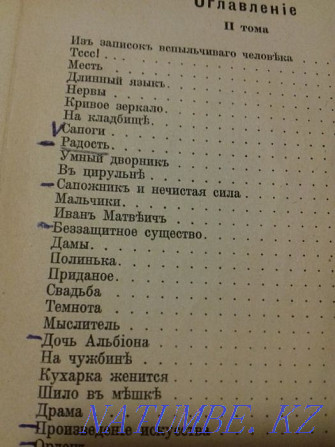 Антикварная книга начала 20-го века.Чехов А. П. Рассказы Алматы - изображение 4