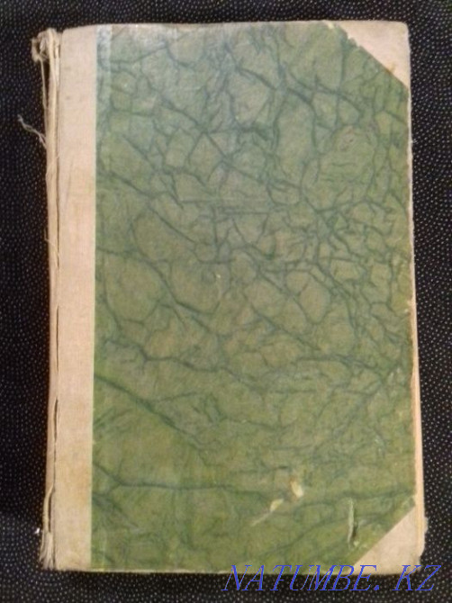 Антикварная книга начала 20-го века.Чехов А. П. Рассказы Алматы - изображение 2