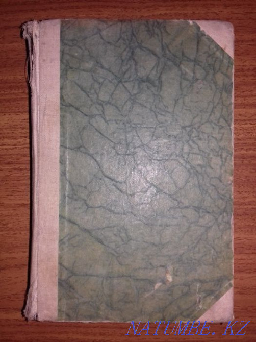 Антикварная книга начала 20-го века.Чехов А. П. Рассказы Алматы - изображение 1