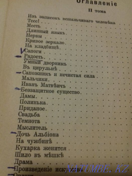 Антикварная книга начала 20-го века.Чехов А. П. Рассказы Алматы - изображение 4