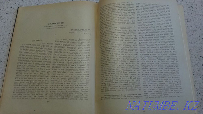 1947 жылғы басылым. Достоевский Ф.М. Таңдамалы шығармалар  Алматы - изображение 6