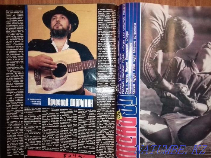 Журнал "Смена".Подшивки номеров с 1 по 24 номер 1989 года Алматы - изображение 2