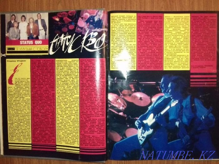 Журнал "Смена".Подшивки номеров с 1 по 24 номер 1989 года Алматы - изображение 5