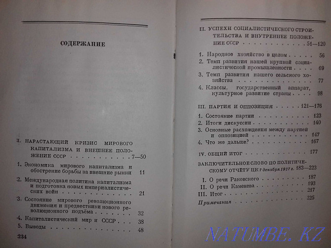 Сталин Бүкілодақтық коммунистік партияның большевиктер партиясының XV съезіне Орталық Комитеттің саяси баяндамасы 1949 жылғы кітап.  Алматы - изображение 4