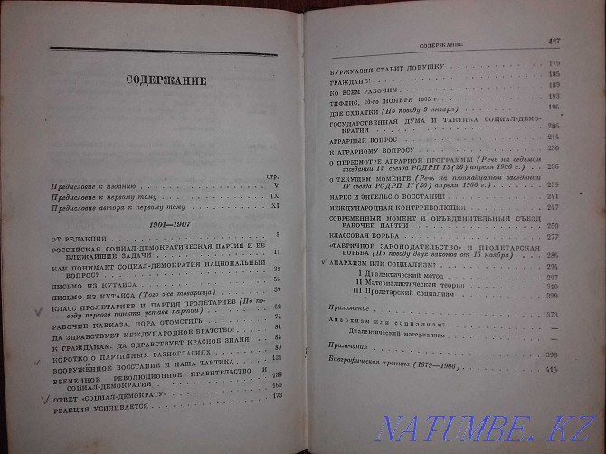 Сталин. Жинақталған жұмыстар. Өмірлік басылым.  Алматы - изображение 5