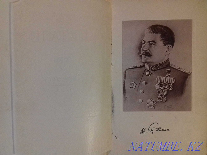 Stalin. Collected works. Life edition. Almaty - photo 2