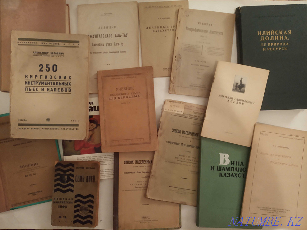 Books about Zhetysu, Kazakhstan are rare Almaty - photo 1