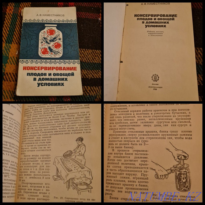 Cooking books 80s Almaty - photo 7