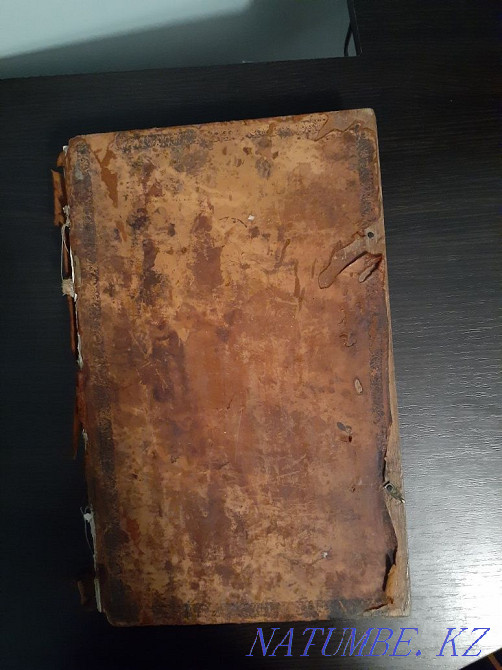 Selling an old book. Almaty - photo 3