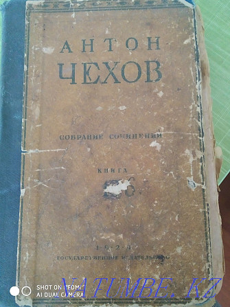 Old Chekhov book Almaty - photo 1