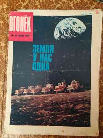 Журналы восьмидесятые Petropavlovsk