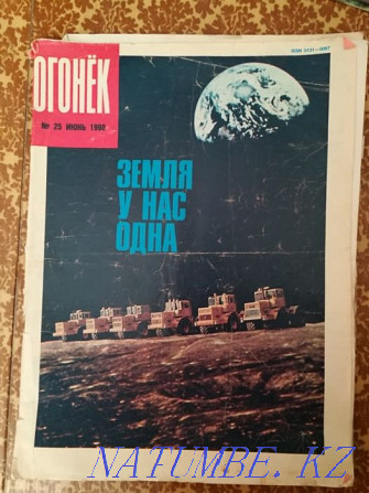 Журналы восьмидесятые Петропавловск - изображение 4