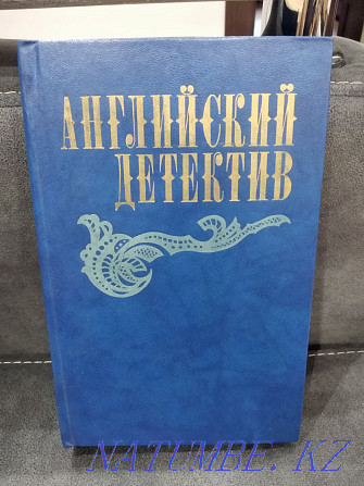 Английский детектив 1983 года Алматы - изображение 1